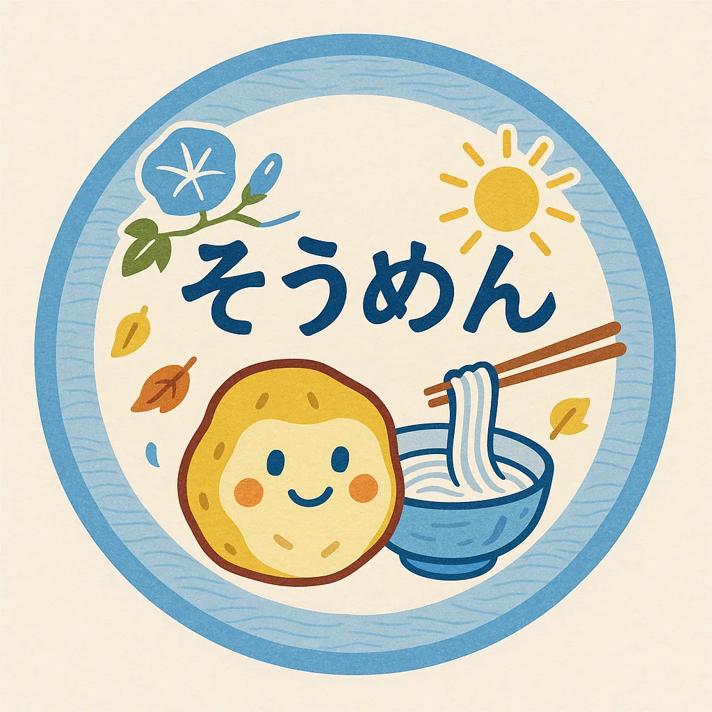 そうめんシール A案:アイコン+POP系(勝利案)