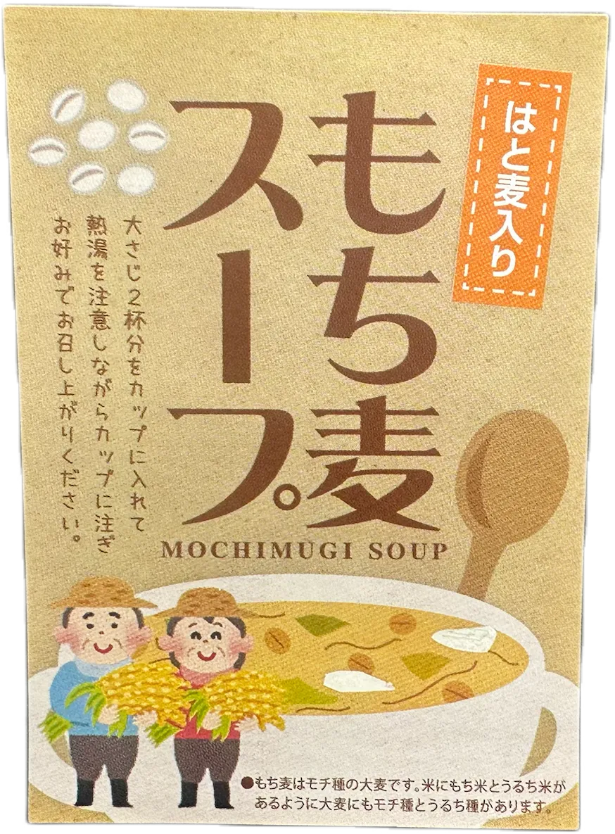 もち麦スープクラフト紙ラベル事例