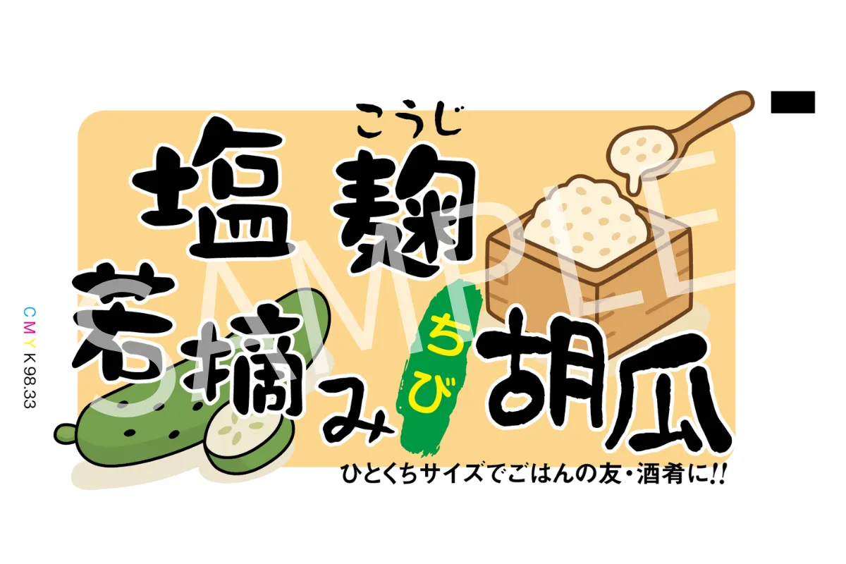 AIを使った画像生成