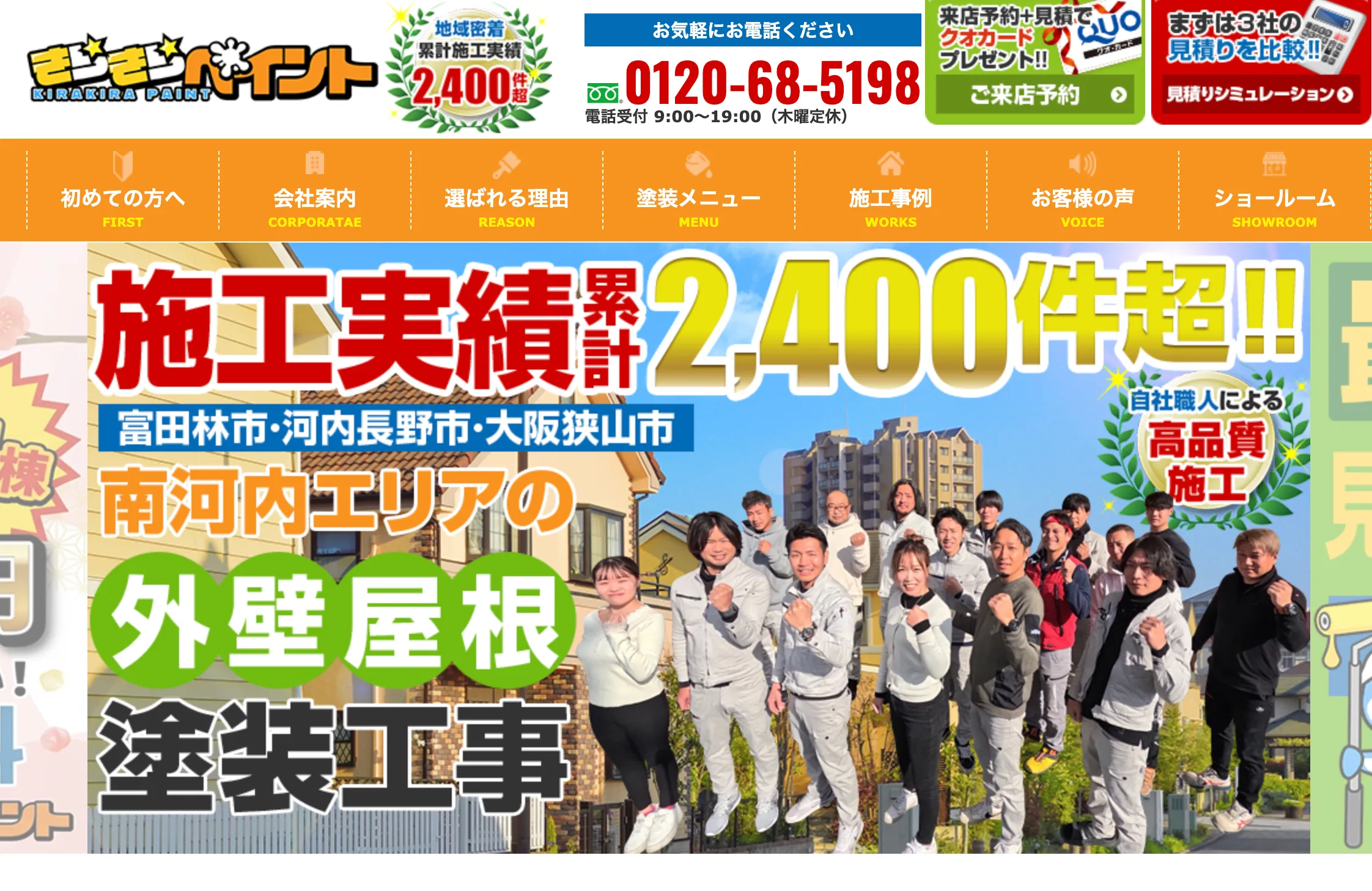 きらきらペイントの掲載画像