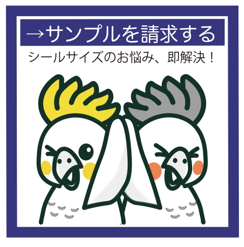 お問い合わせページ画像