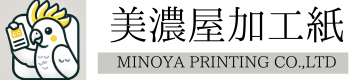 美濃屋加工紙株式会社