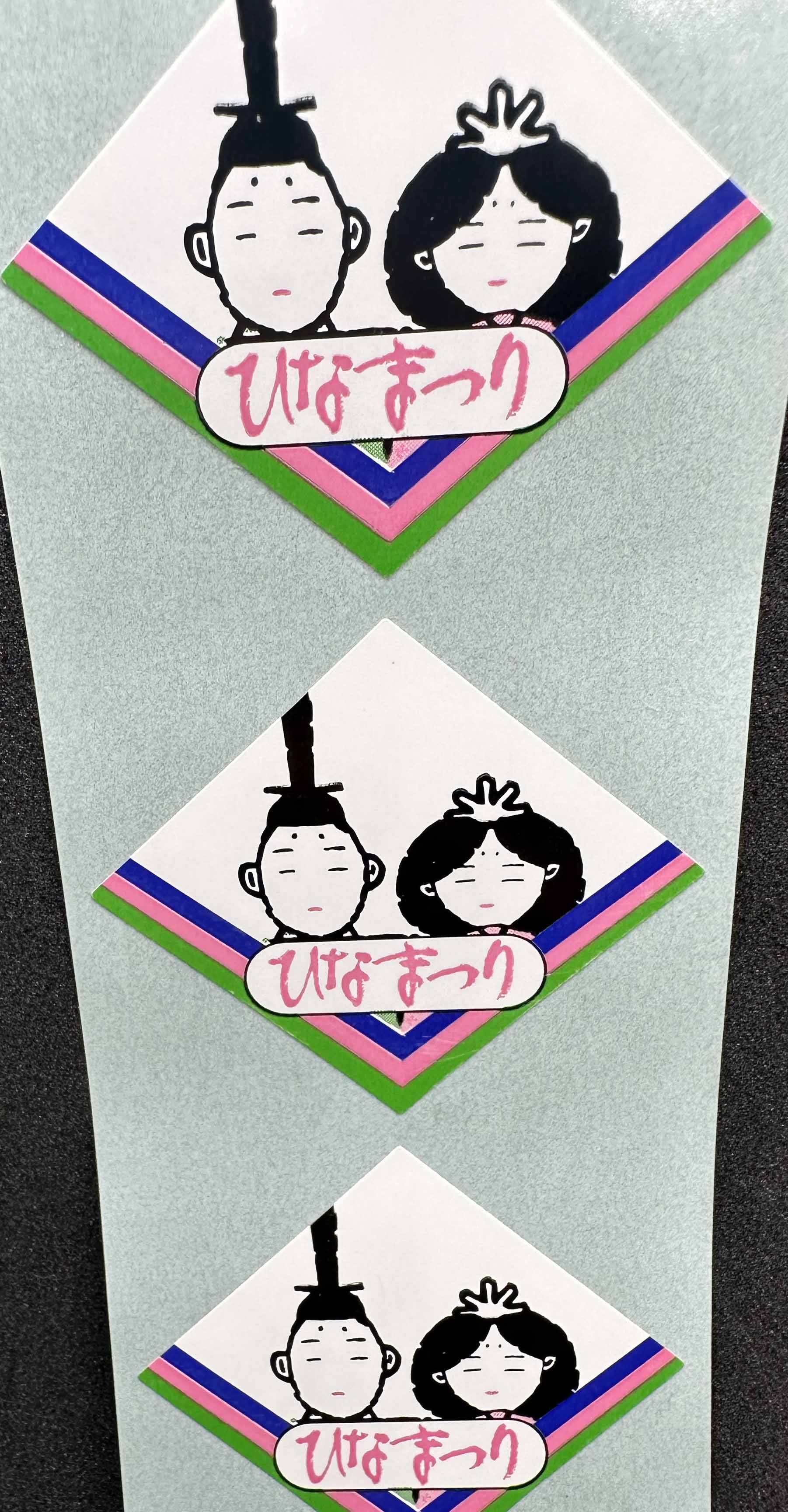 ひなまつりシールサムネイル2