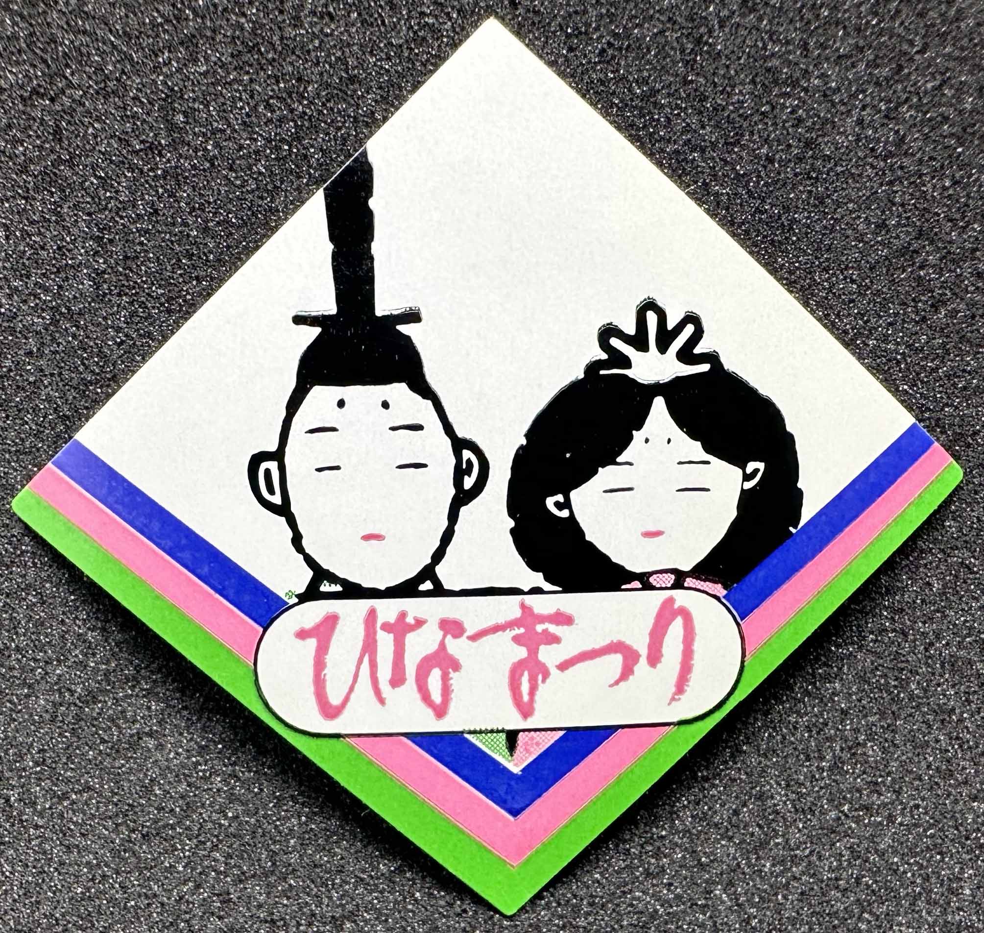 ひなまつりシールサムネイル3