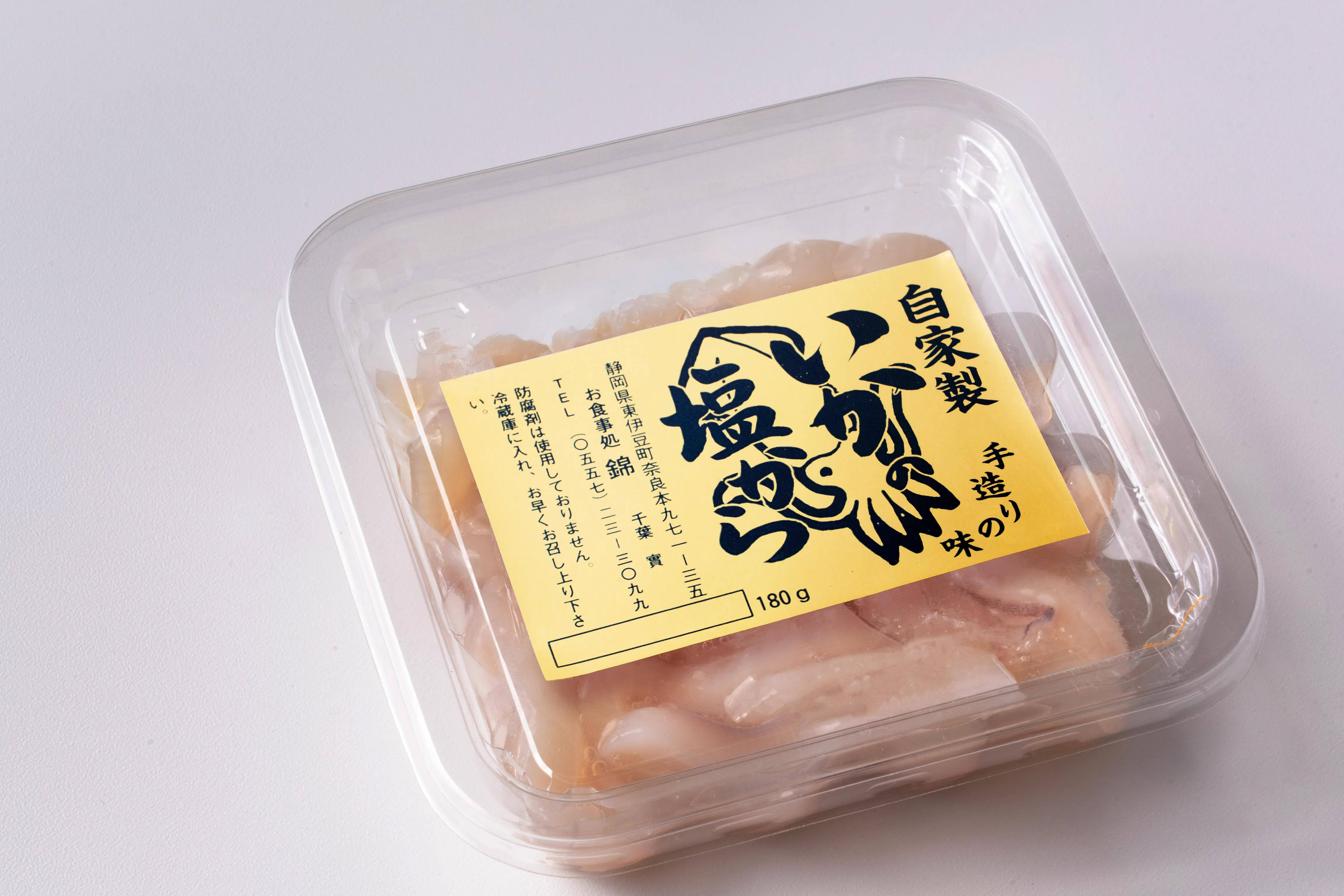 金ツヤホイルに青みを含む濃色で印刷したいか塩辛用惣菜ラベル