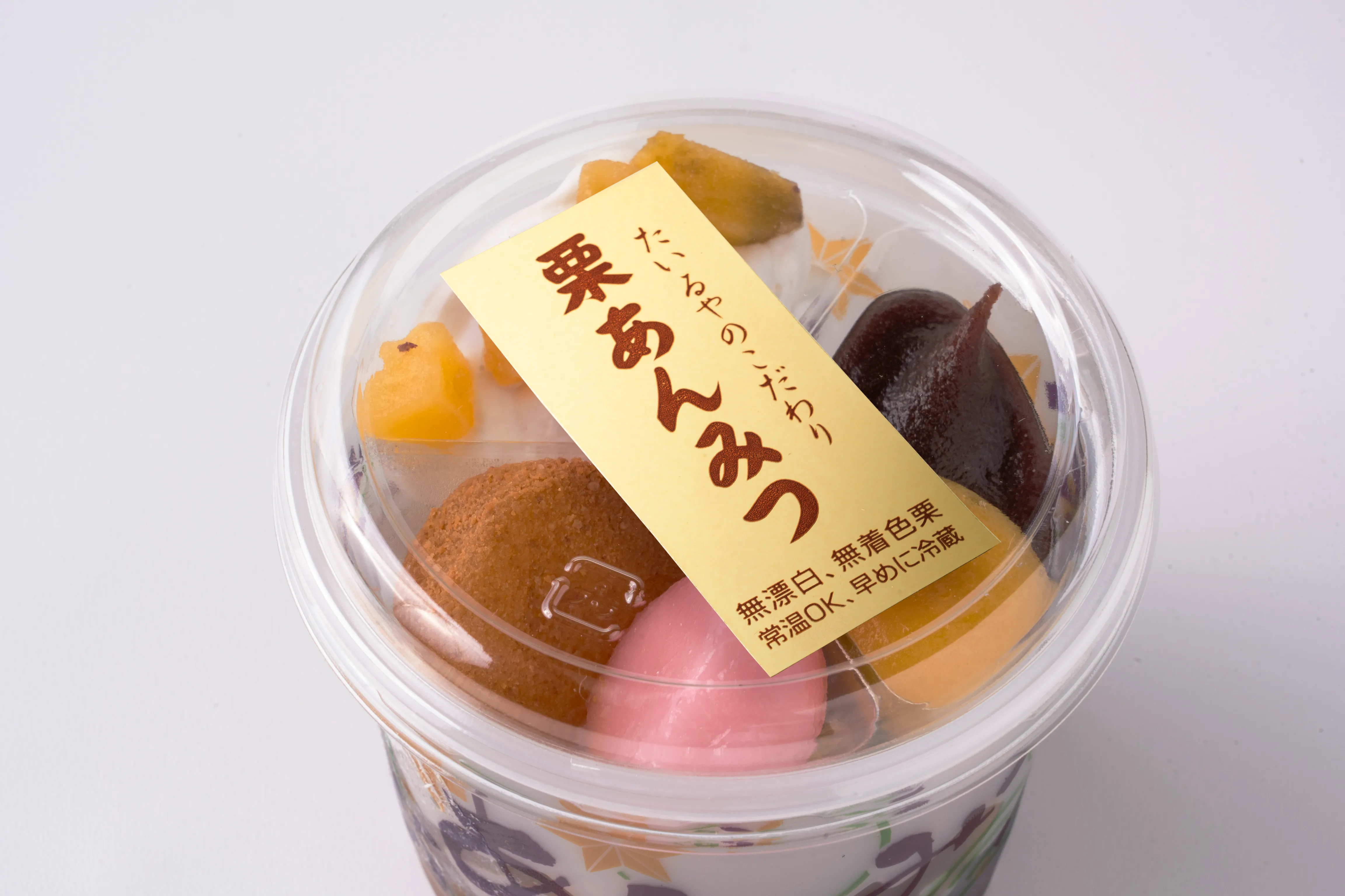 撮影用の透明カップ蓋に貼った栗あんみつ用金色ラベルの上面