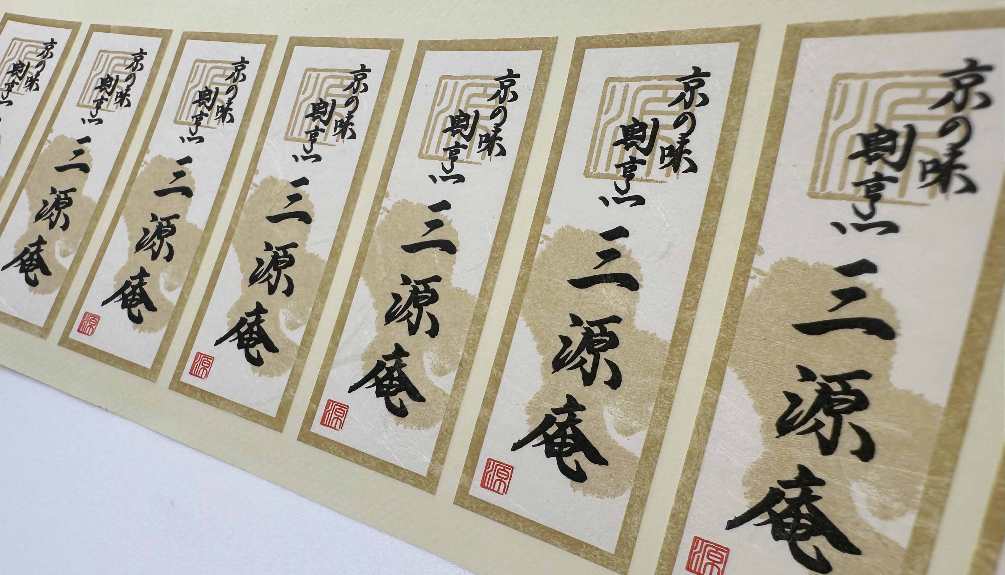 店舗オリジナルシール