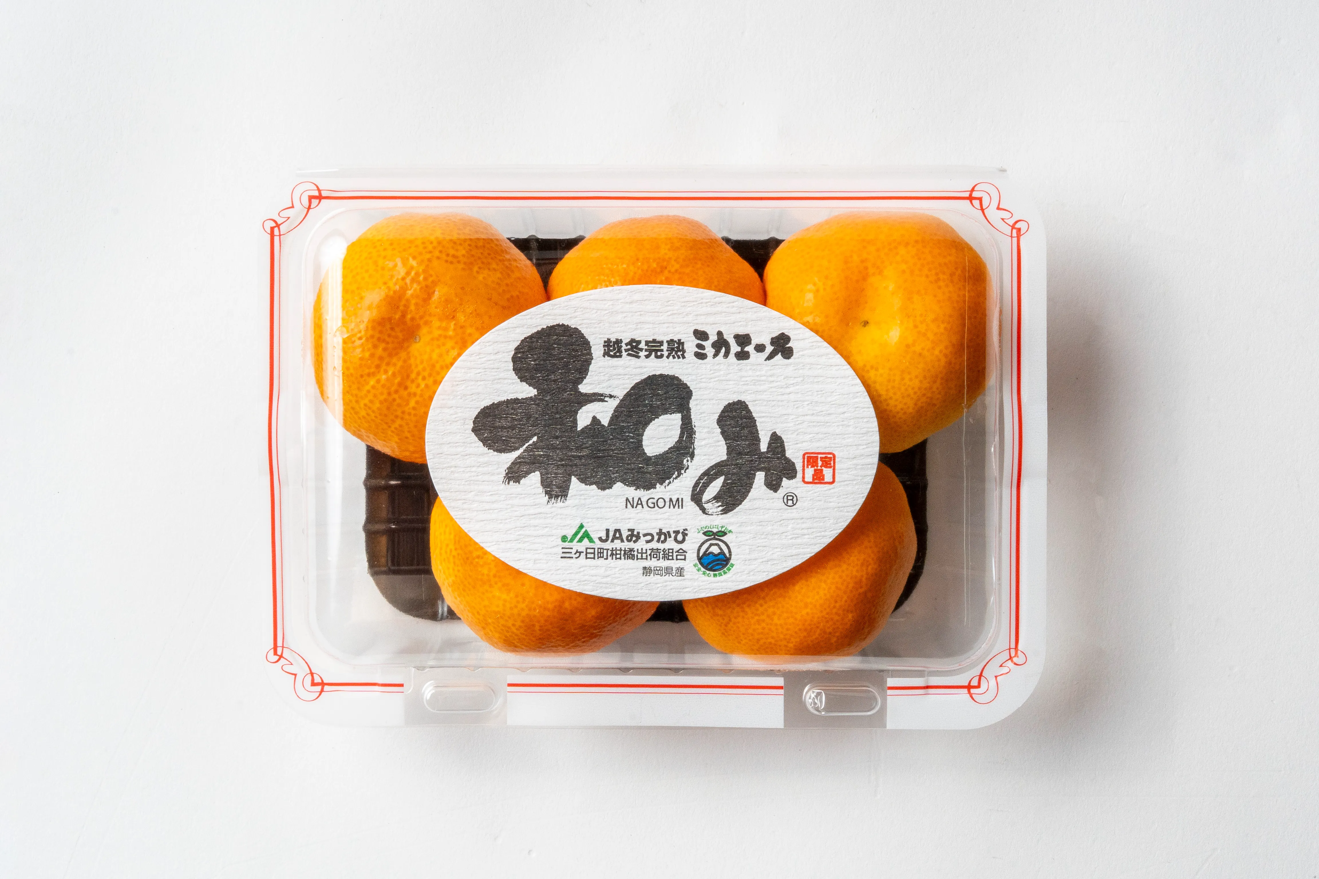 みかんパックに貼った和紙クレープの楕円シール