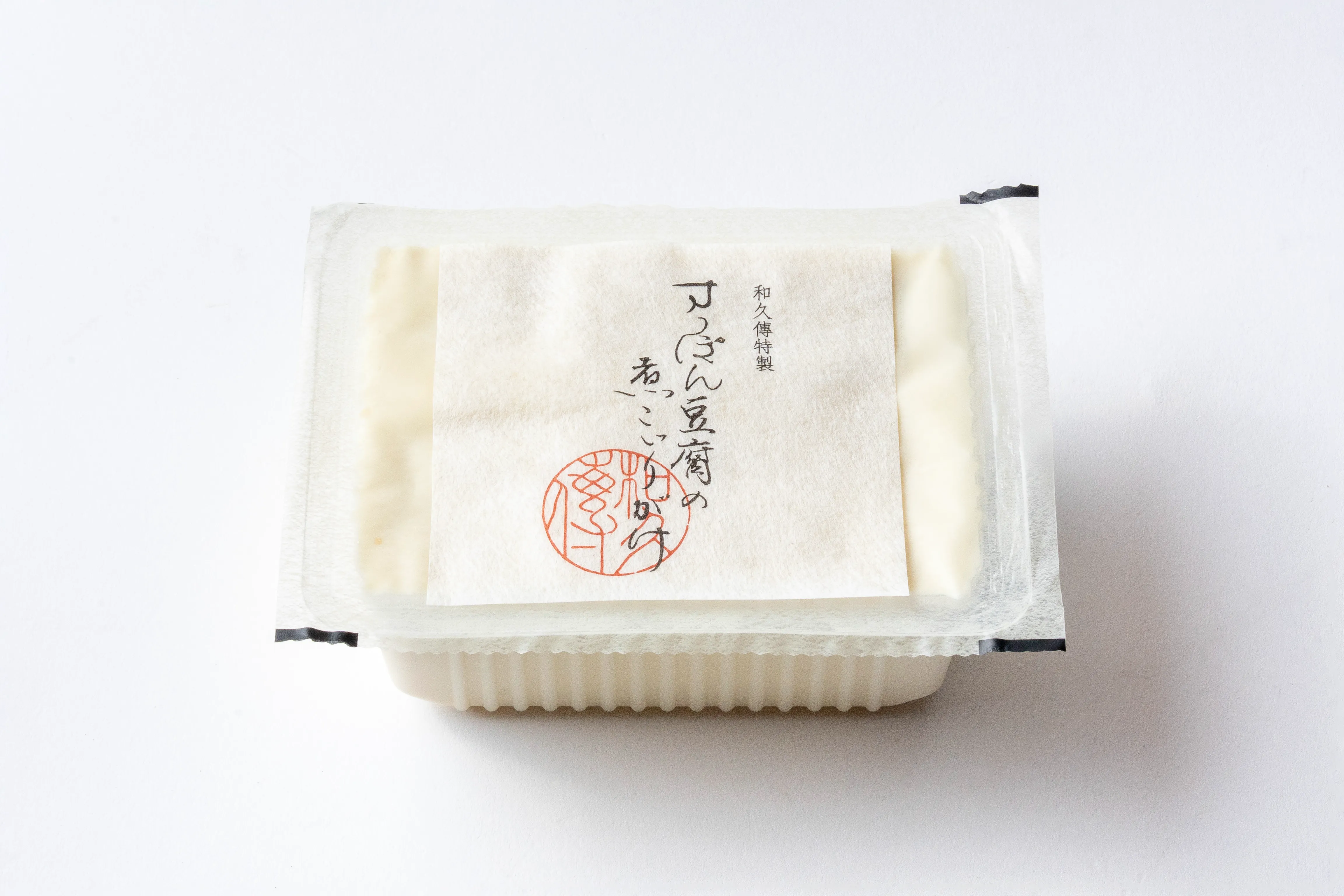 黒と朱を中心にした食品向け和紙ラベルの制作例