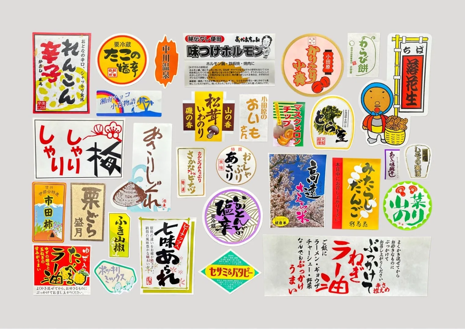 制作実績集2