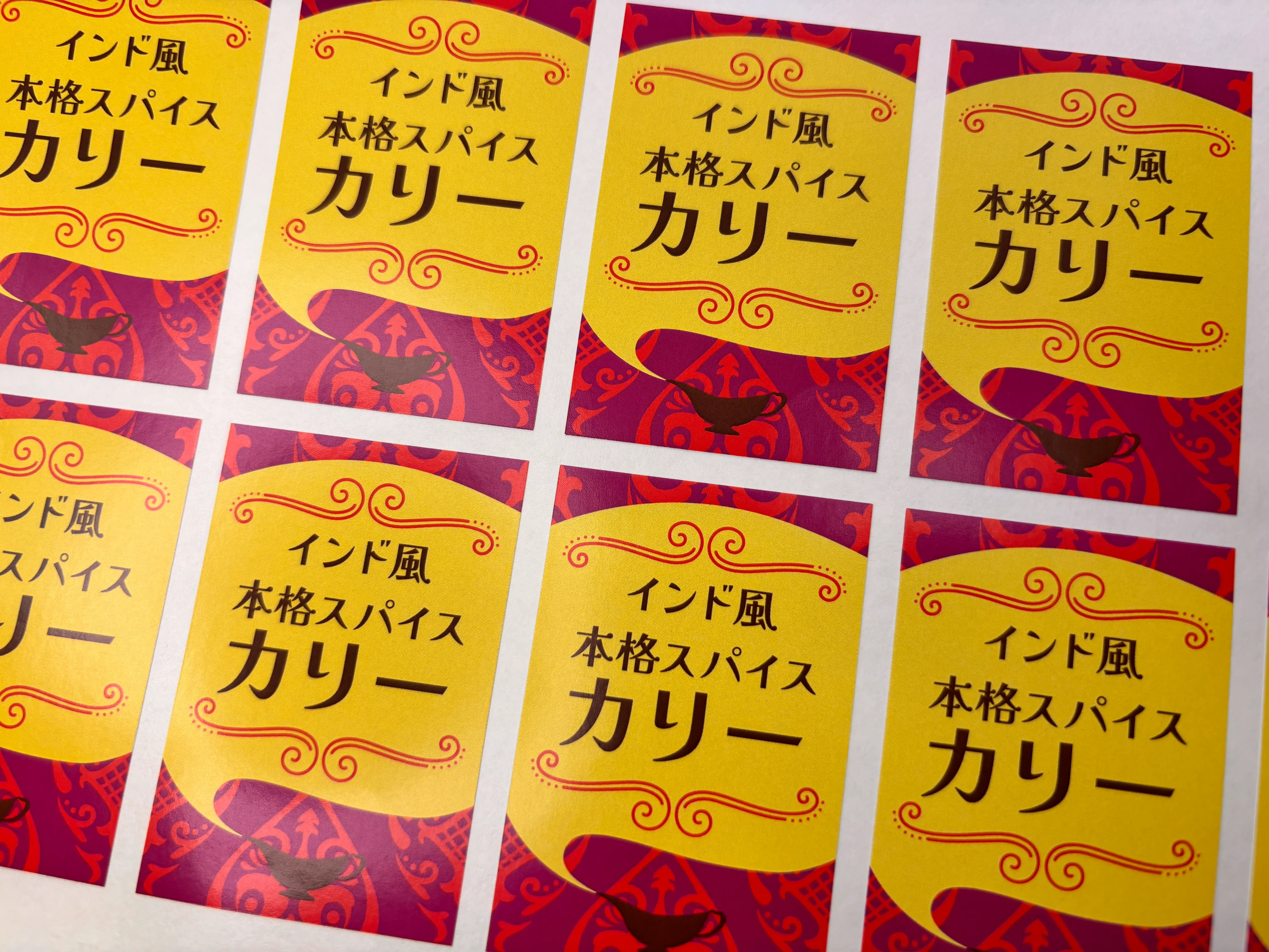 常温食品用素材サンプル